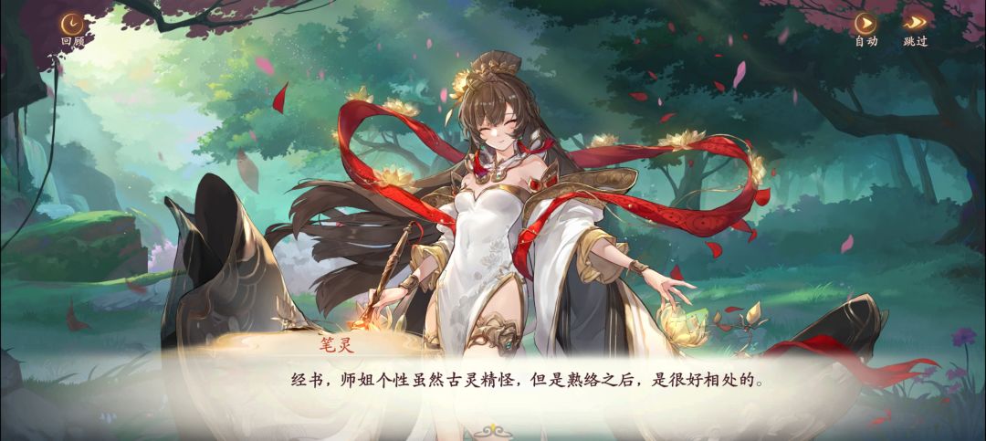 编剧是不是换人了，这次活动文案很出戏 9