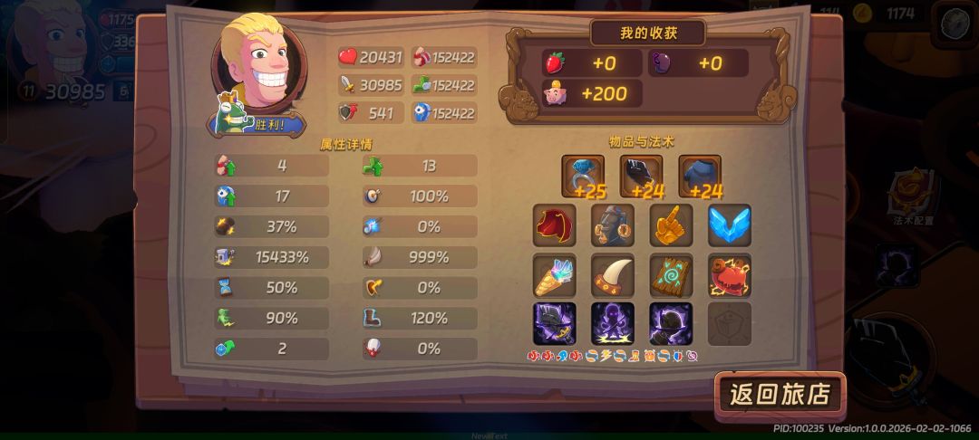 前面4个太牛了,肝不动了 2