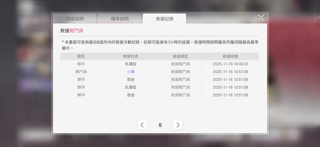 普池连歪两小春。。 2