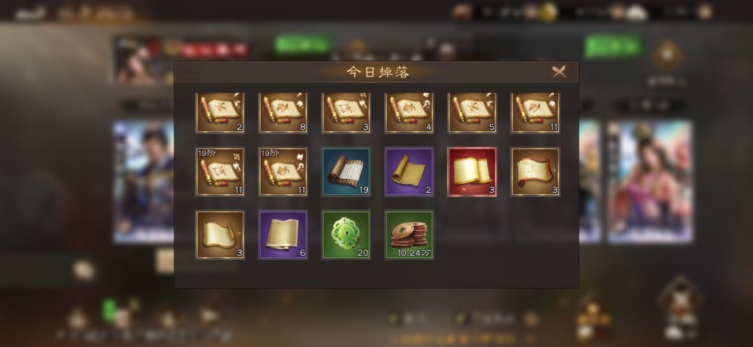 27级兵书卷轴速刷指南 1