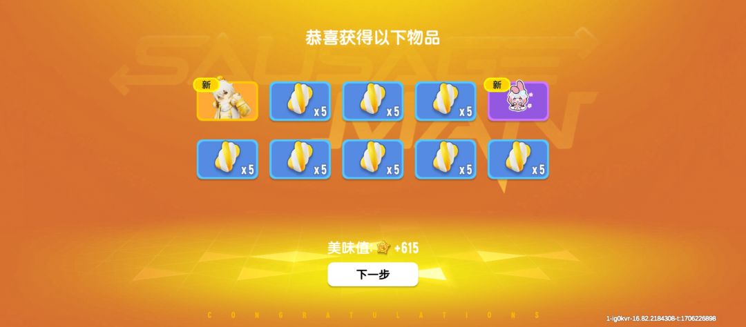 动态图片 3