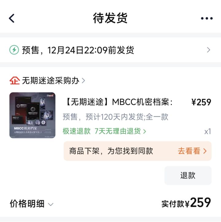 馋死我了截图