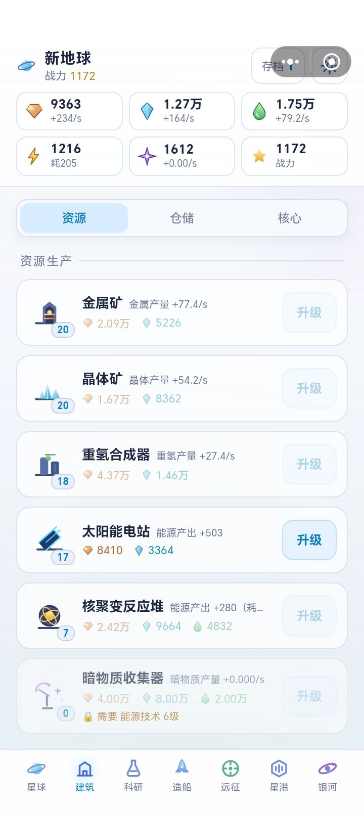 还挺有趣的 2