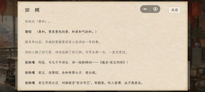 两周目了,提个建议截图