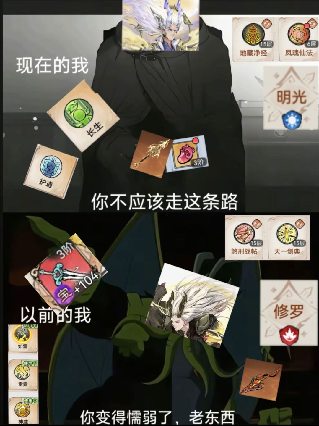 祖师梗图 1