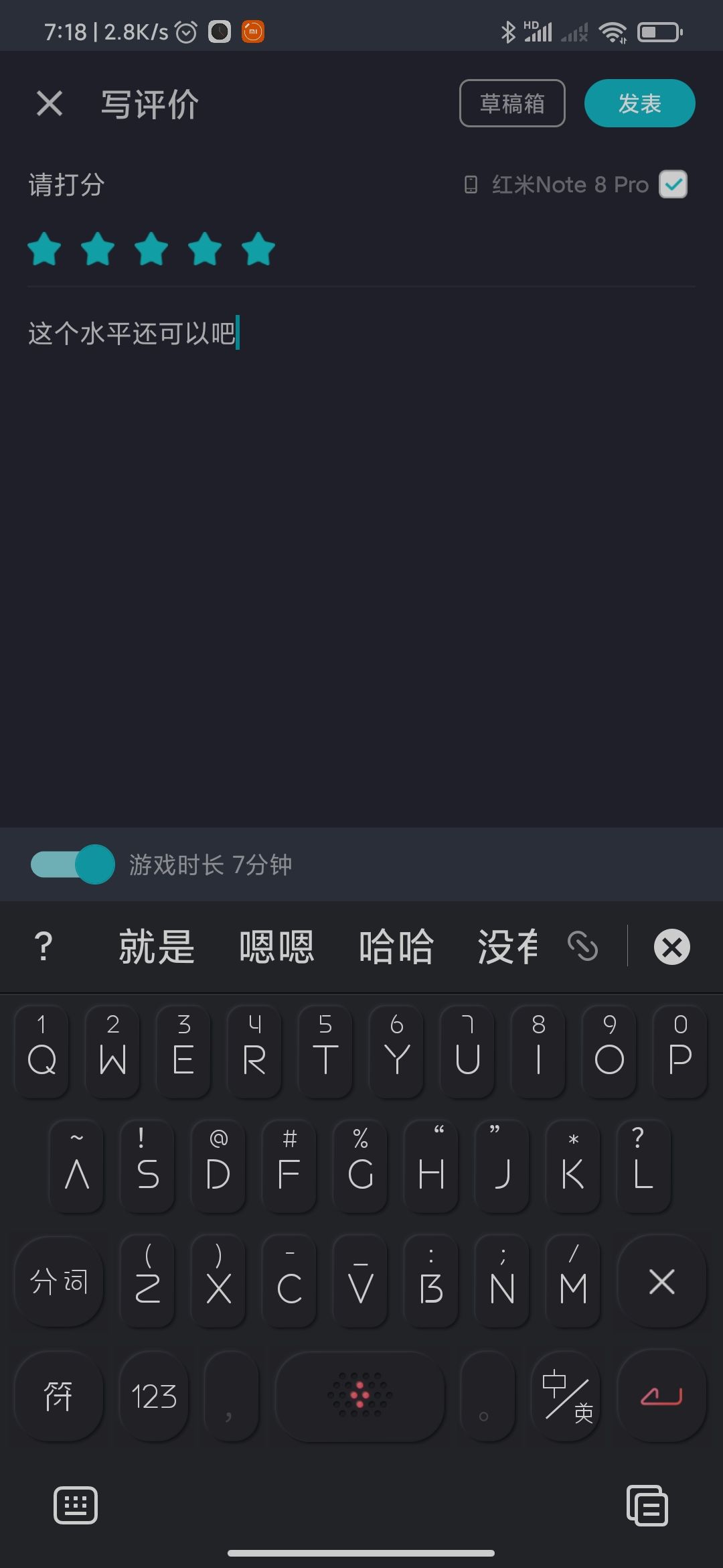 动态图片 2