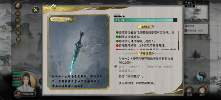 不要怪我，已经回不了头了截图