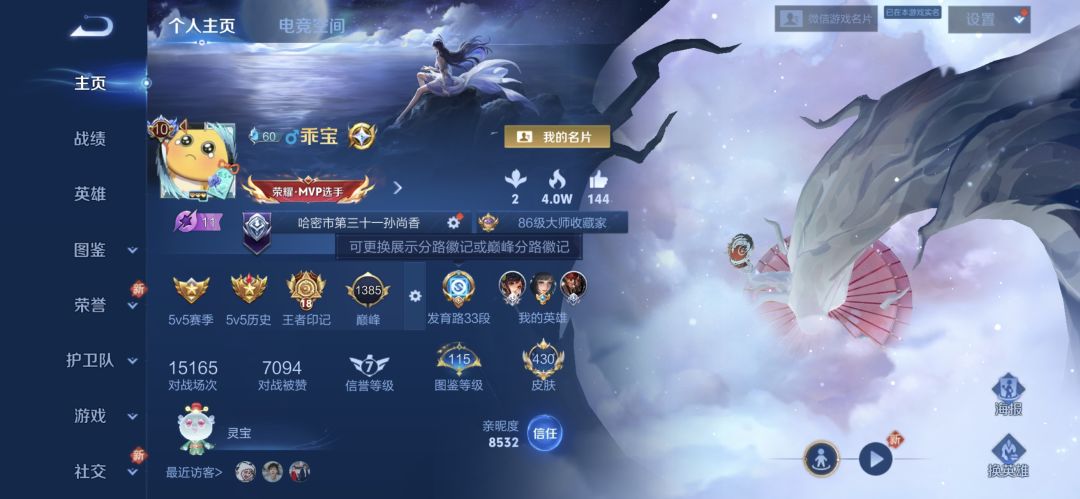 没时间玩了 1