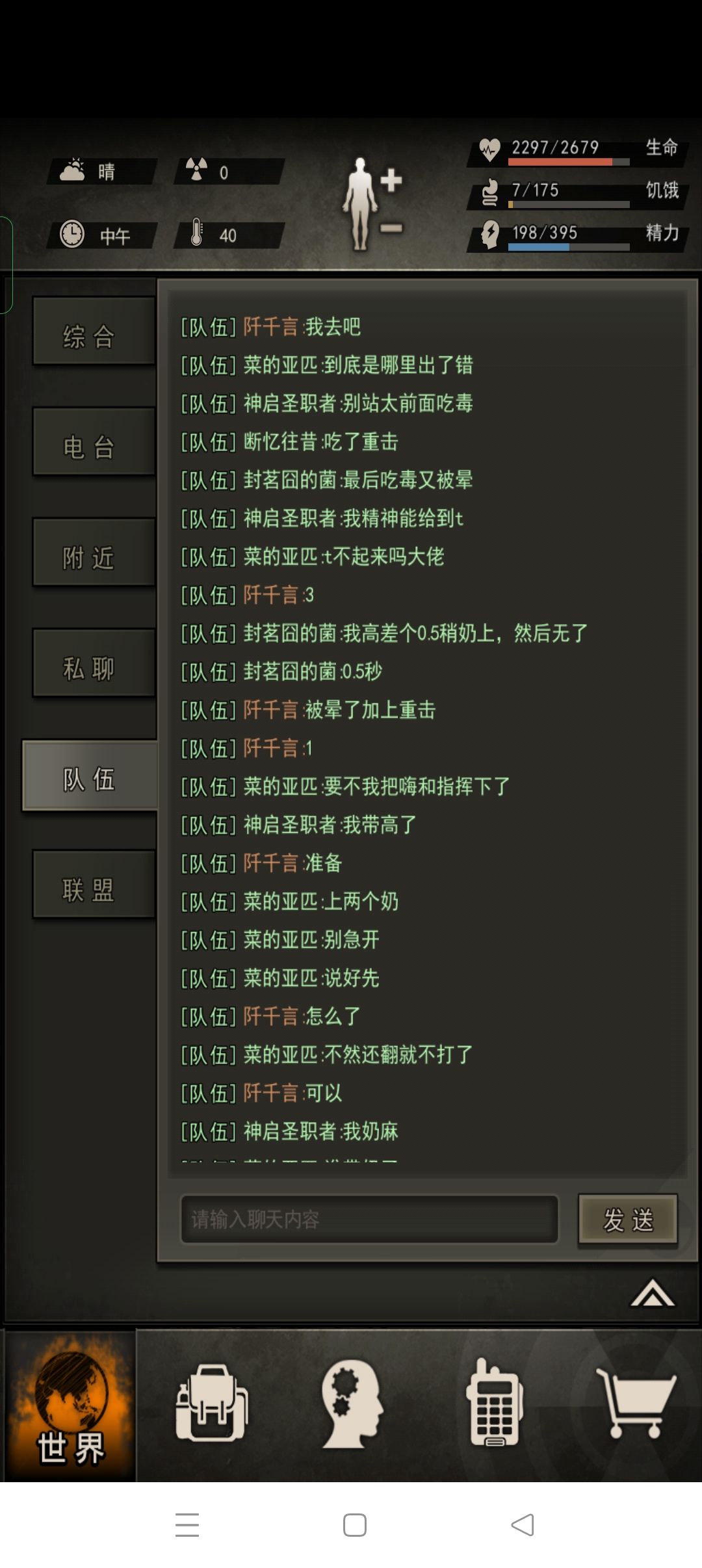 打了三次屠夫才过的二货一枚,自己挂自己一下 3