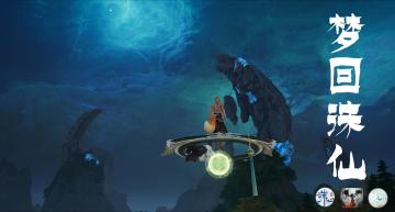 【梦回诛仙】 诛仙2 无为测试 同人纪念视频