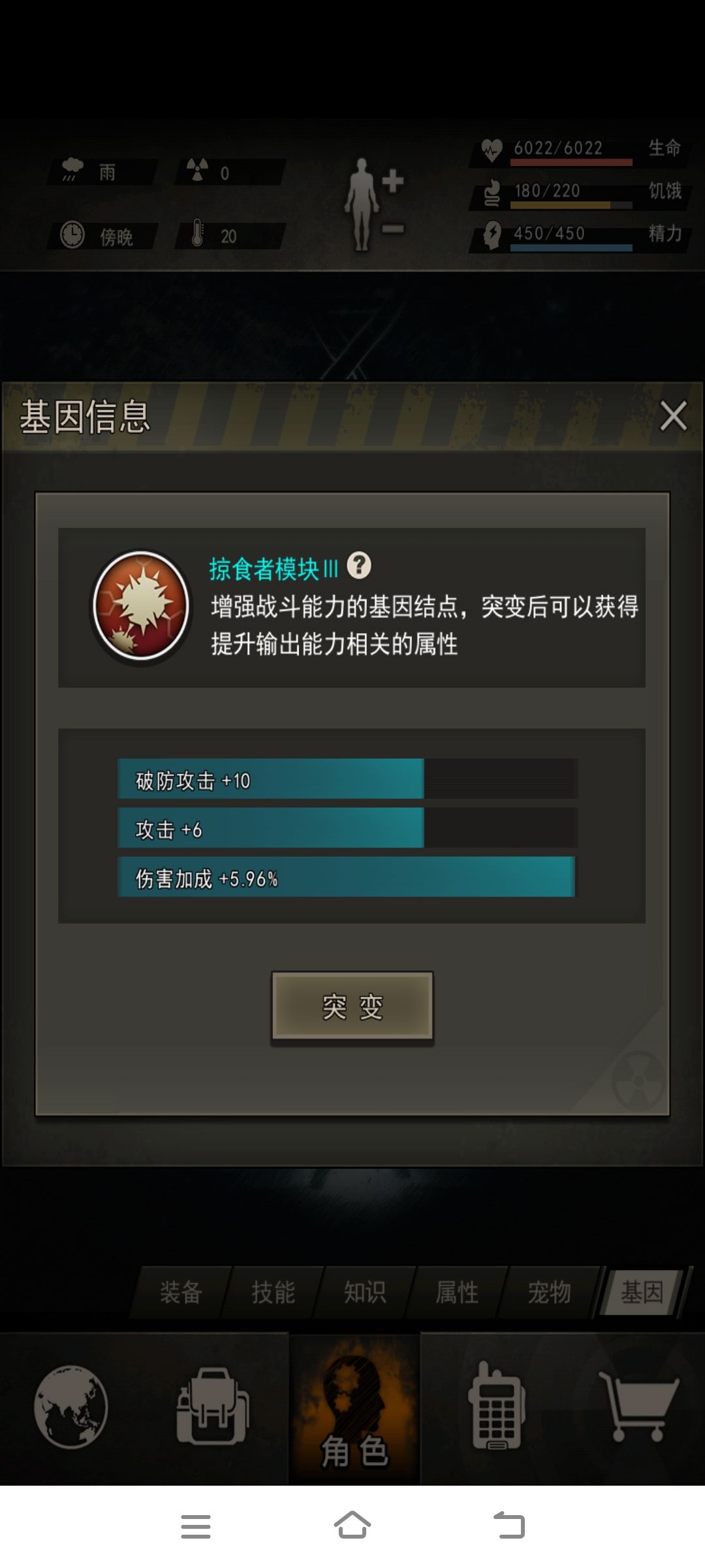 老萧改数值显示了 2