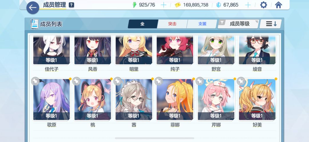 大佬们新手该玩那些角色怎么练主线都打不过 3
