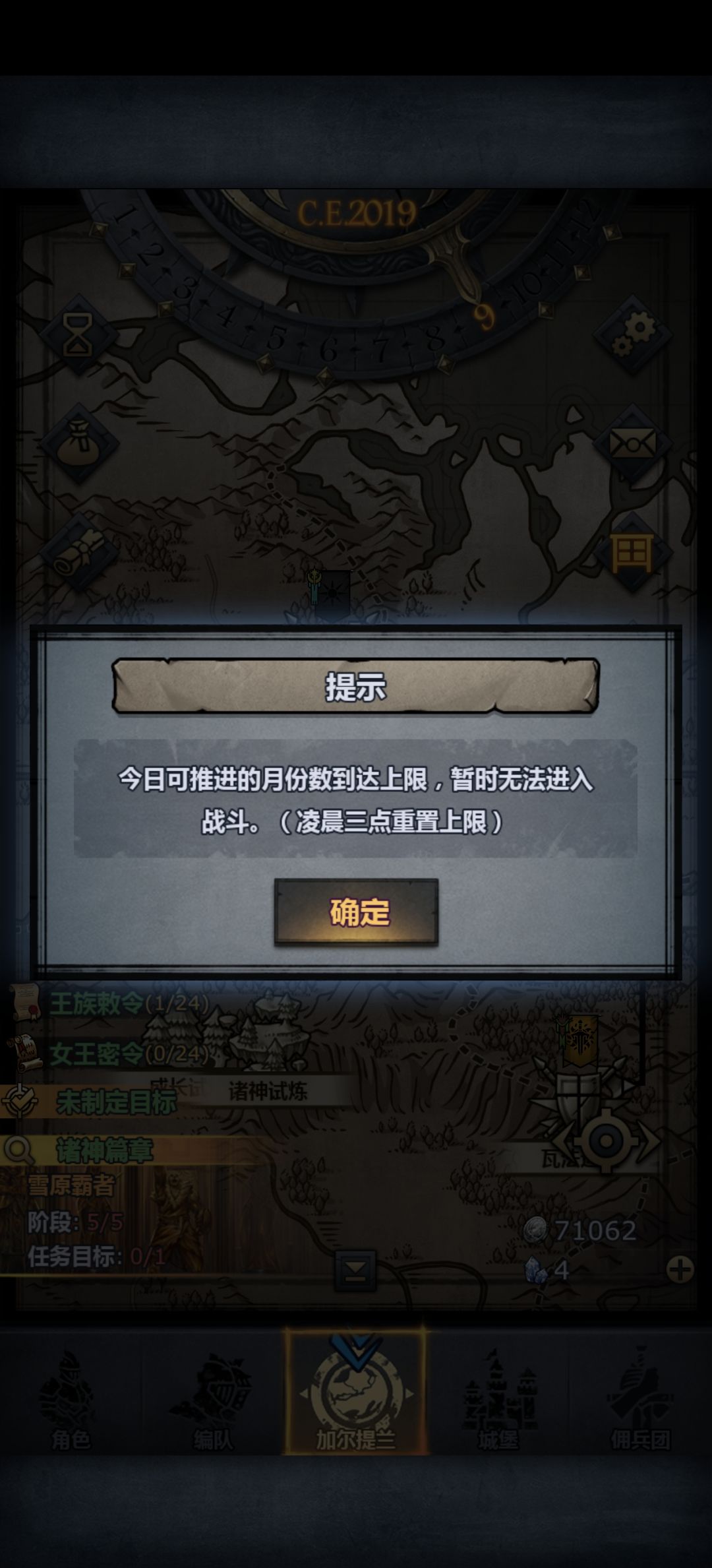 一天上来零进度 1
