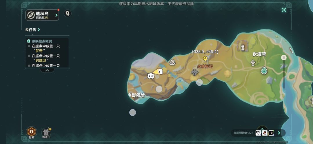 我钻石钥匙被吞了！！！ 2