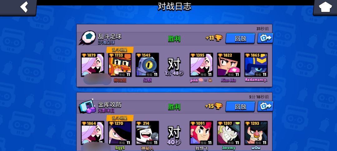 哎美美得吃 2