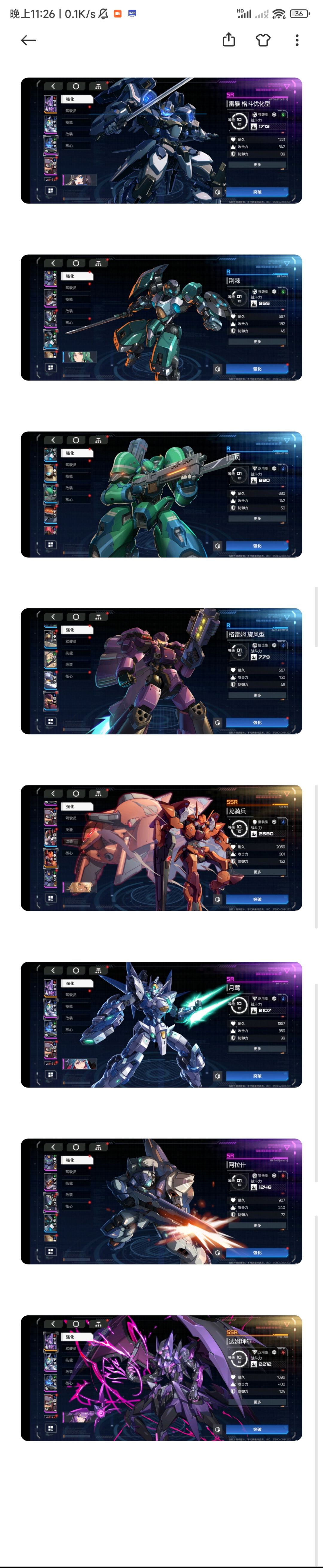感觉风格有点割裂 1
