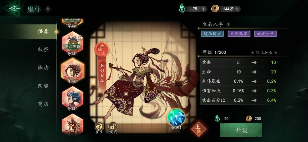 求助大佬 3