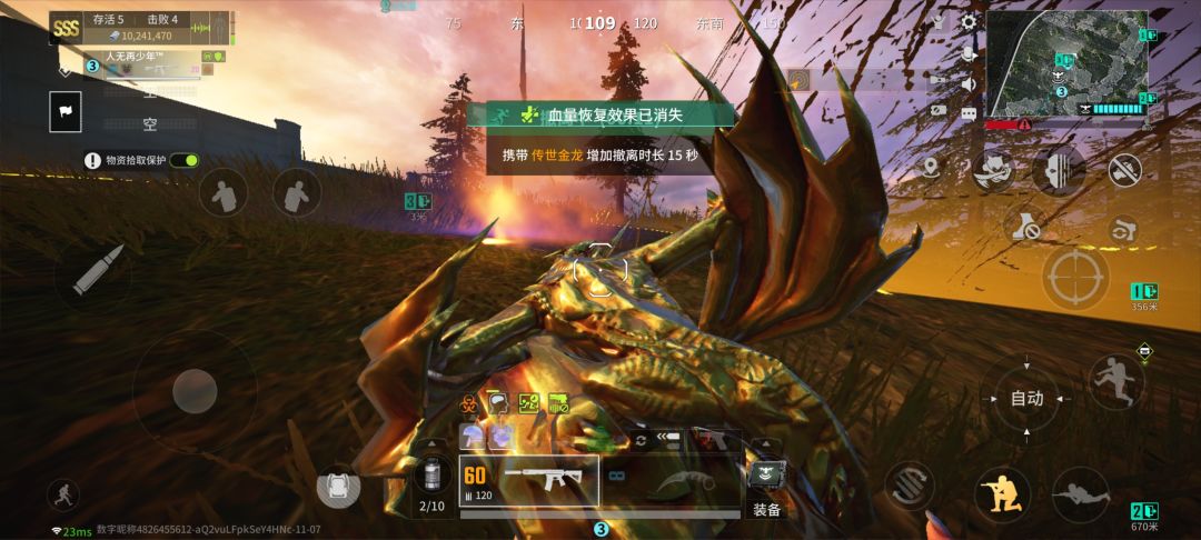 绝了保险箱里面出了个龙 1