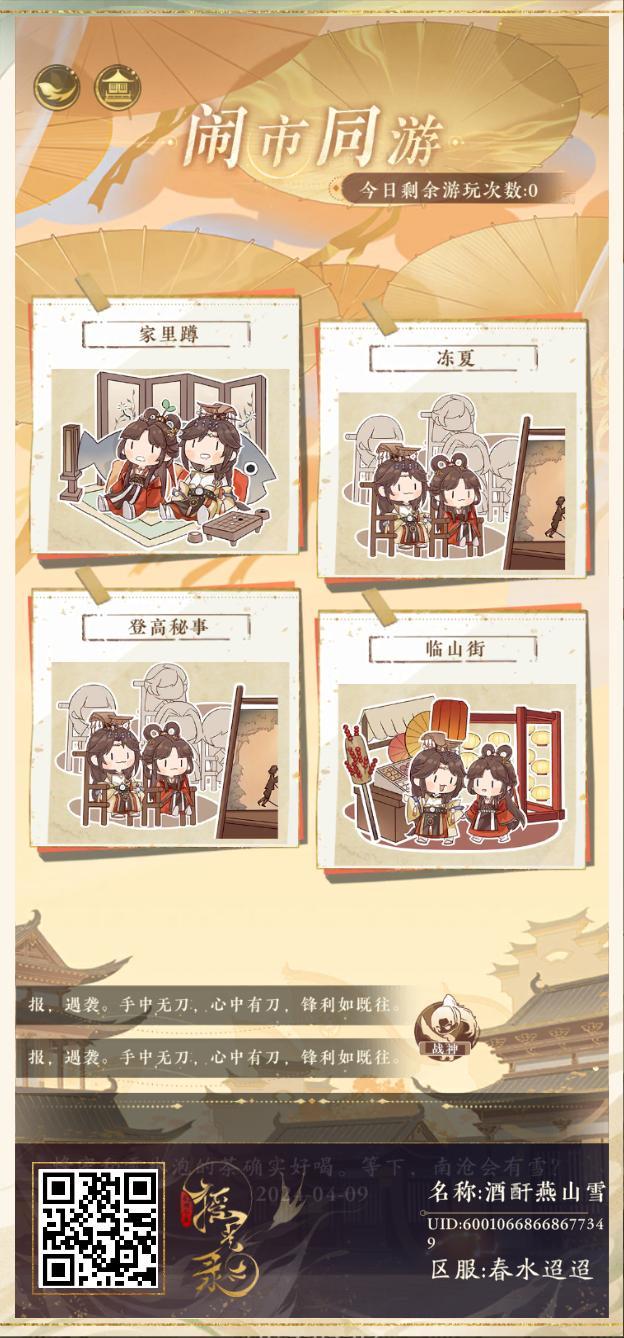 耶 1