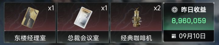 记录一下目前为止最开心的一次截图
