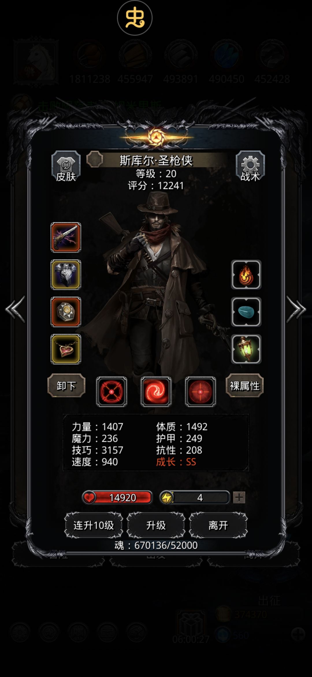 图19老苏，简简单单截图