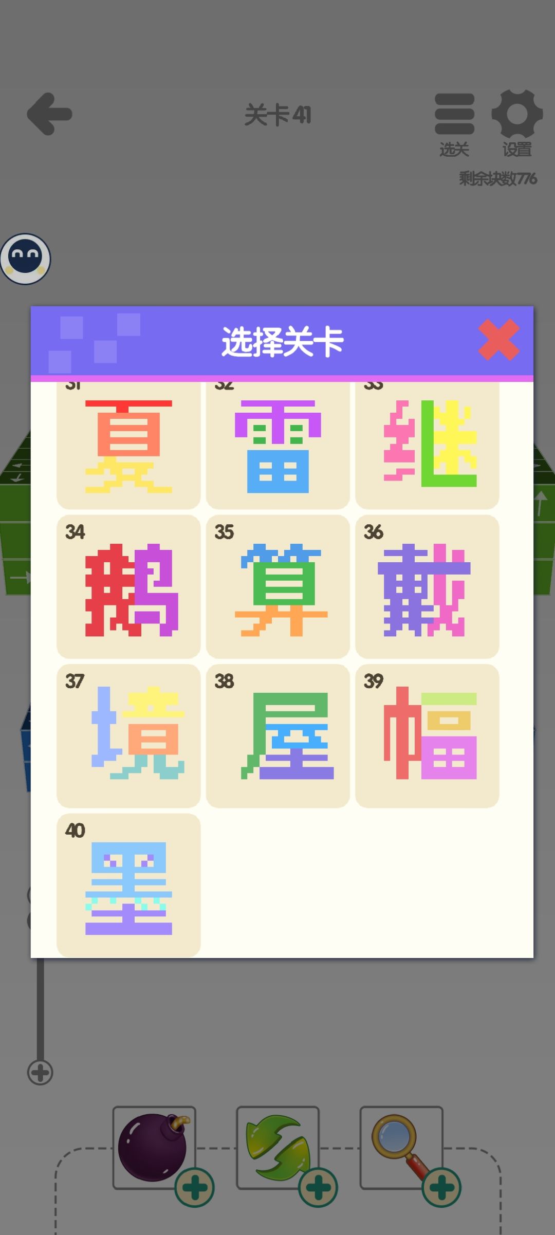 麻烦多出点新图！！！ 2