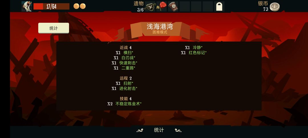 烦恼(指挥官)进入我的眼睛里面 2
