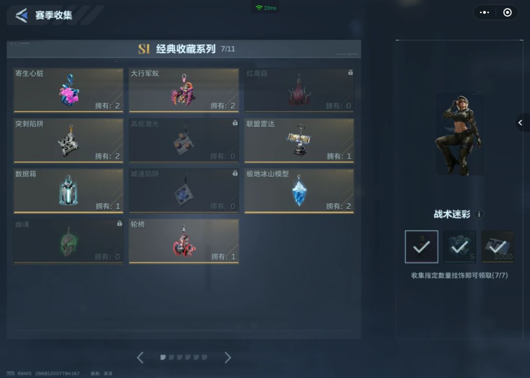 有人换吗,可以留qq 3