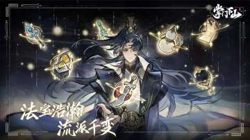 零，微氪流派选择的个人建议和化神流派的猜想，新手攻略