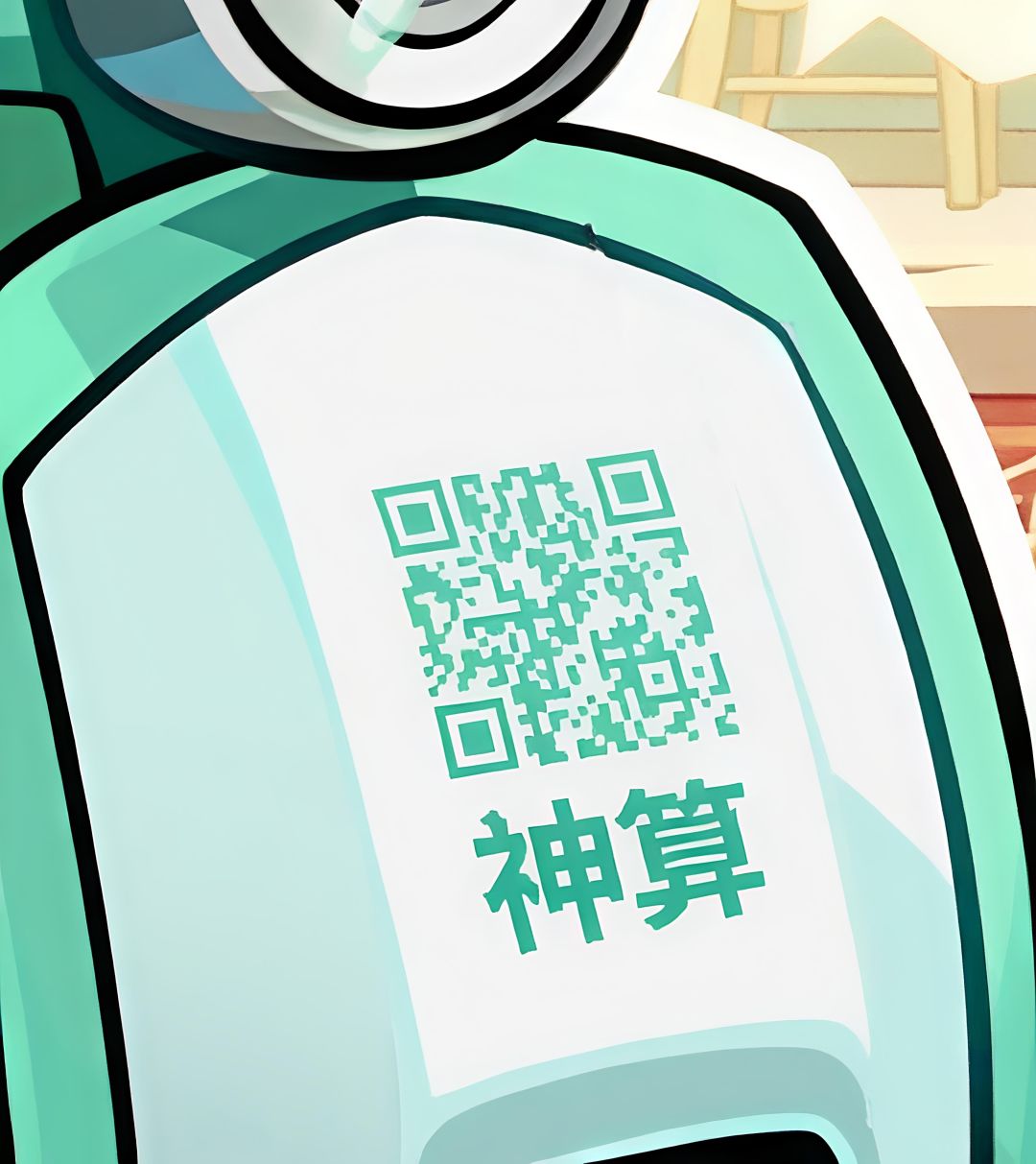 看看我吧 8