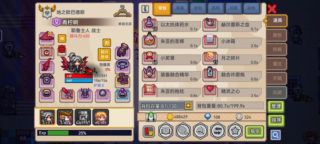 动态图片 1