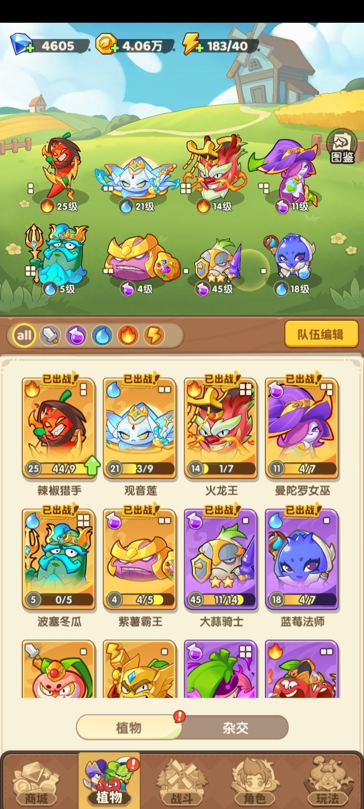 保卫向日葵0氪新手攻略 2