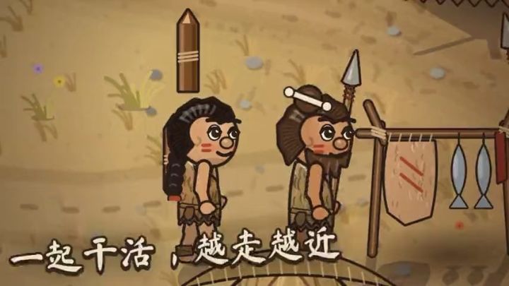 更新预告:第七章「一家人」——恋人、婚礼和祖先石冢截图