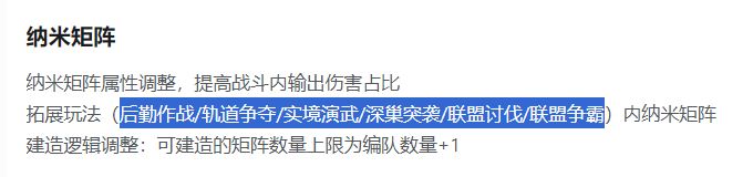 防御塔被大砍一刀 2