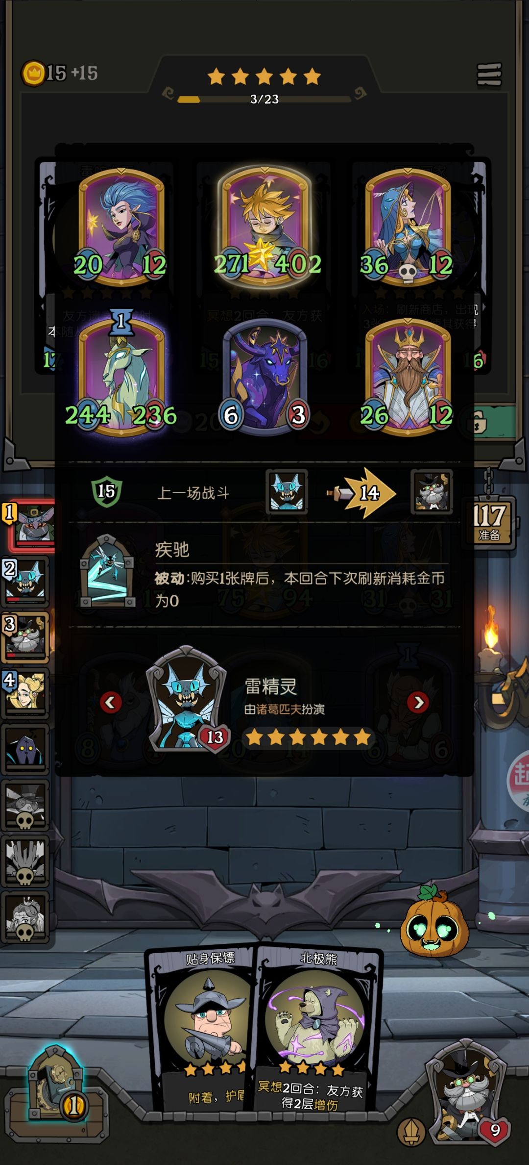 顺风继续打 逆风恰烂分吧 1