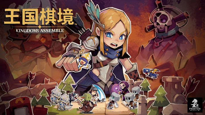 《王国棋境》确认参加9月22日多人游戏周！将开启 Playtest 测试截图