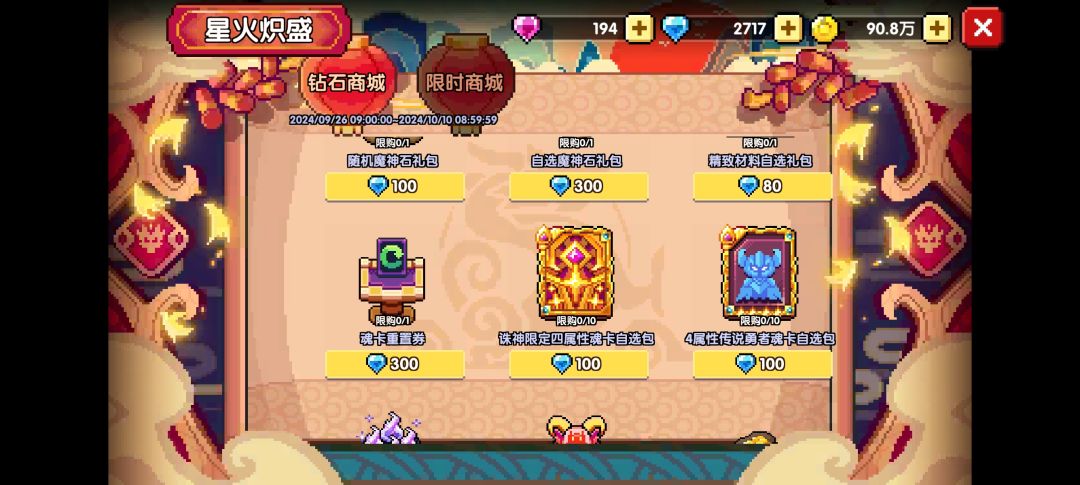 大佬们,这个里面有什么是必要换的吗? 1