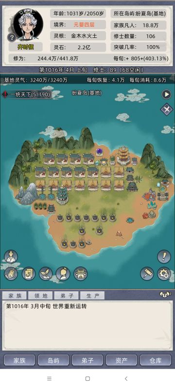 萌新看过来，从零成就开始