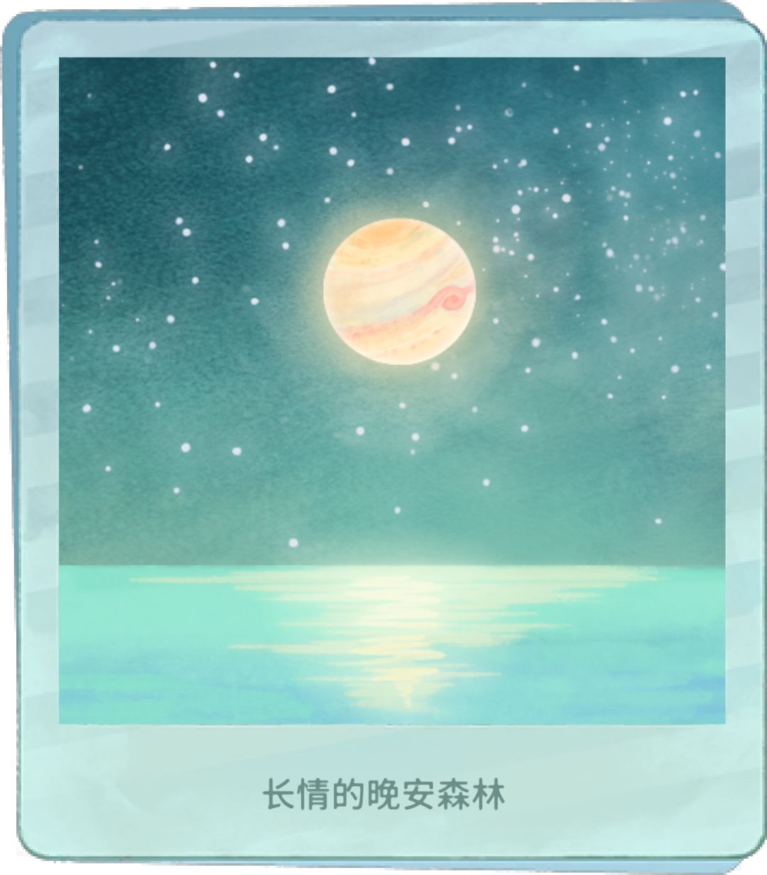 观星 5