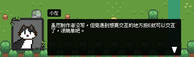开发者日志#5 2