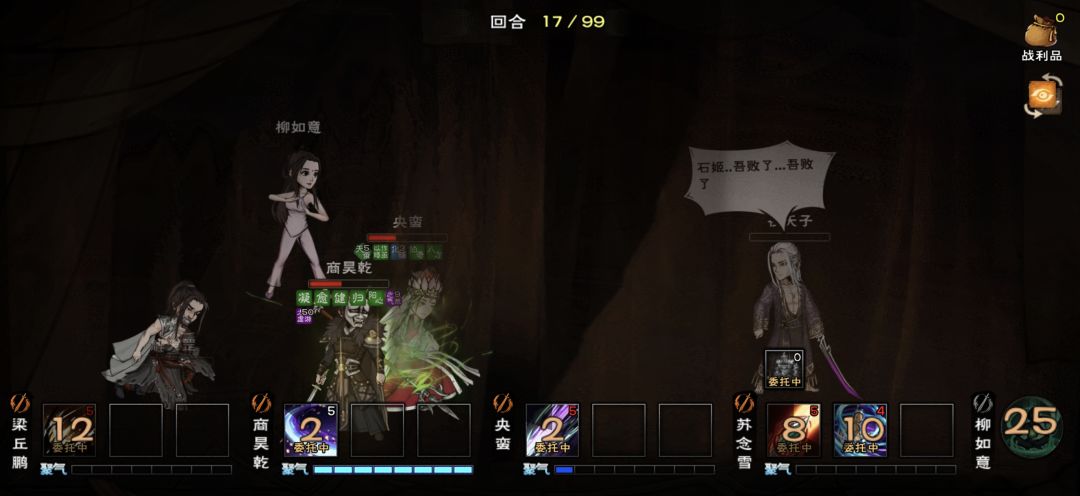 101w过夜天子 1