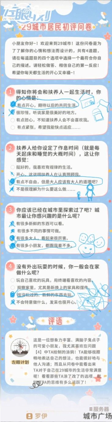 我崽他超可爱!! 4
