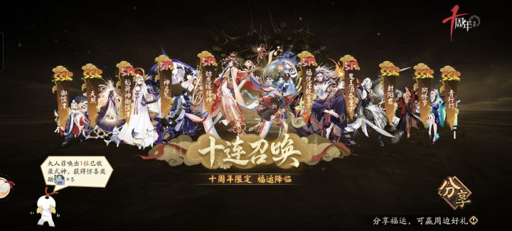 老游戏是真的敢!截图