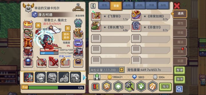 无敌了两百抽四个,草鞋飞禽全保底截图