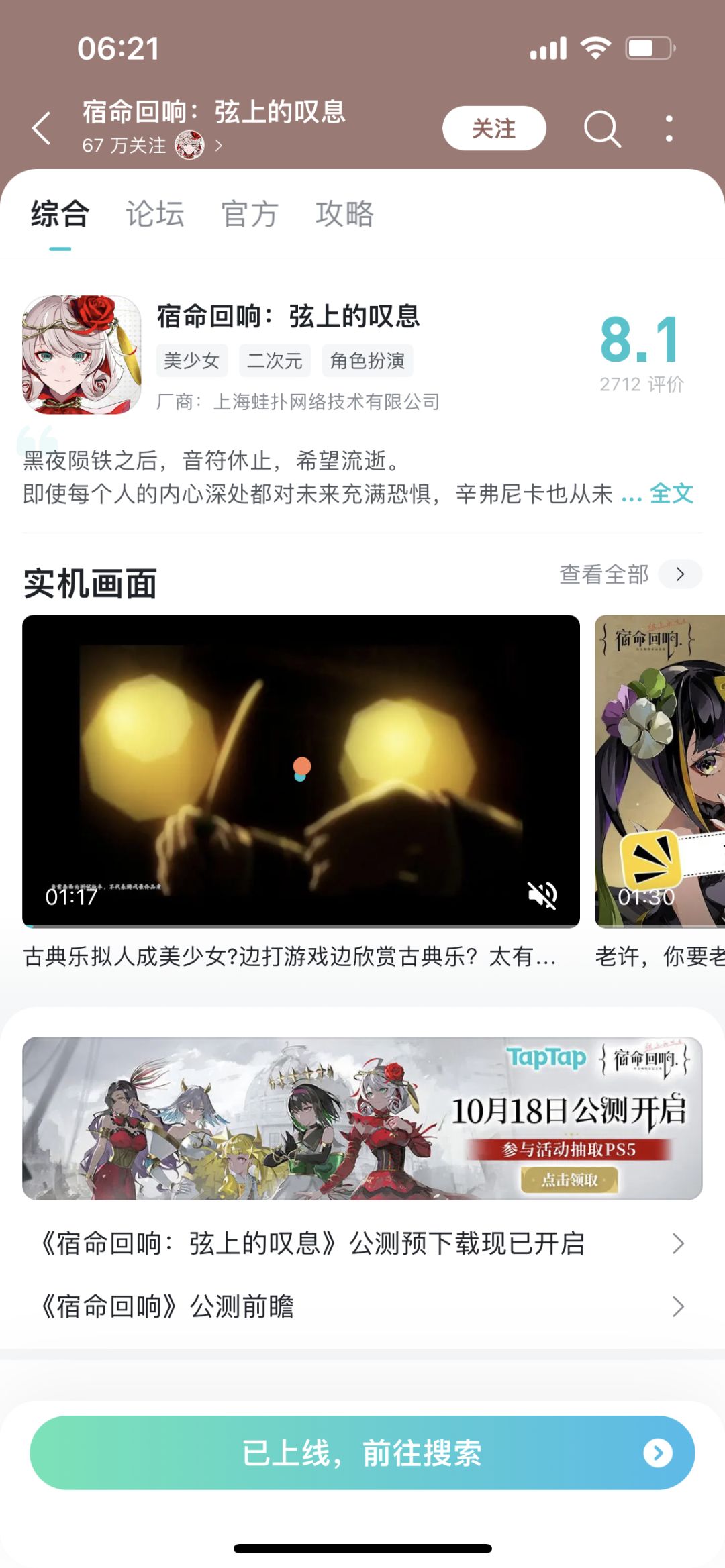 动态图片 2