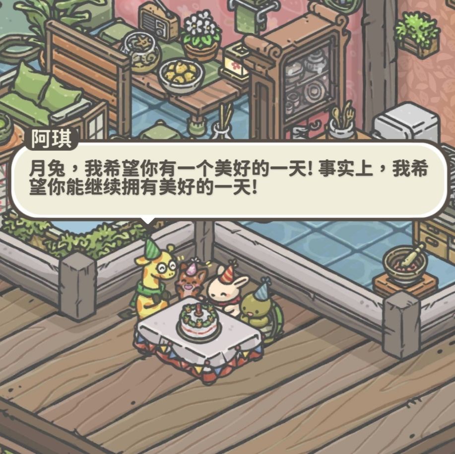 动态图片 2