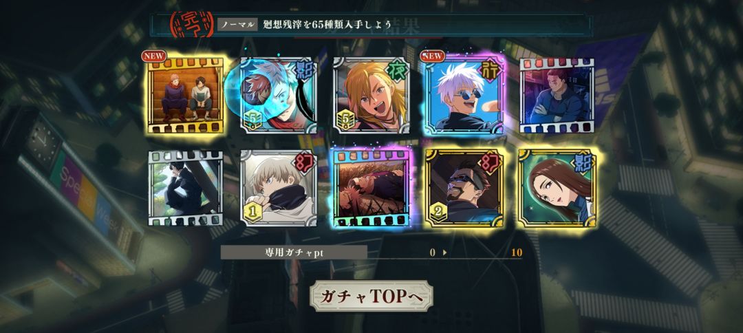 送的十连出了╮(^▽^)╭ 2