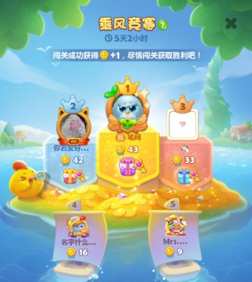 挑战打卡丨每日5关，看看能坚持多少天通关！