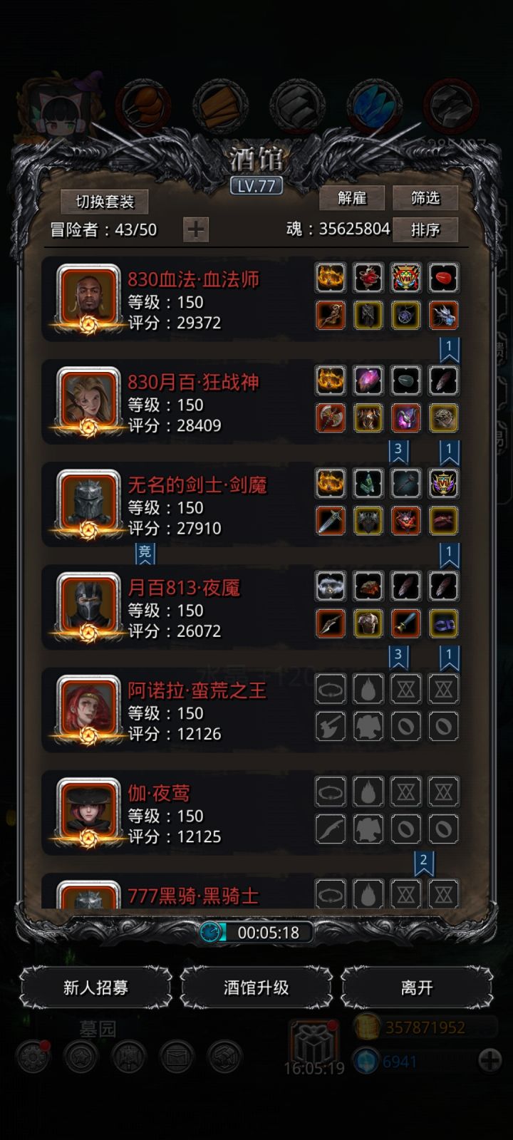 裂隙92四输出截图