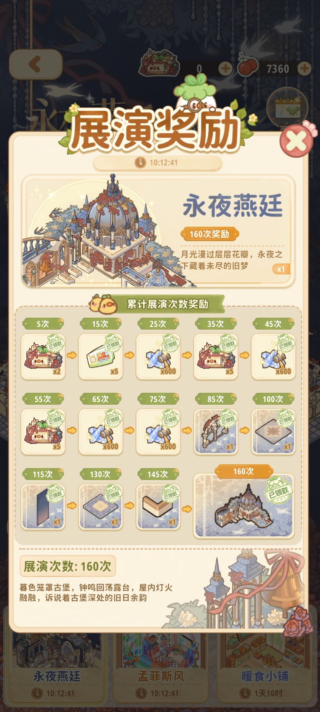 憋不住了，还是想要吐槽...浪费！ 2